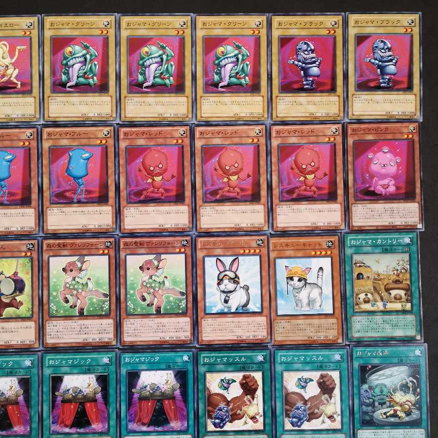 №120 遊戯王　おジャマ　おじゃま　デッキ