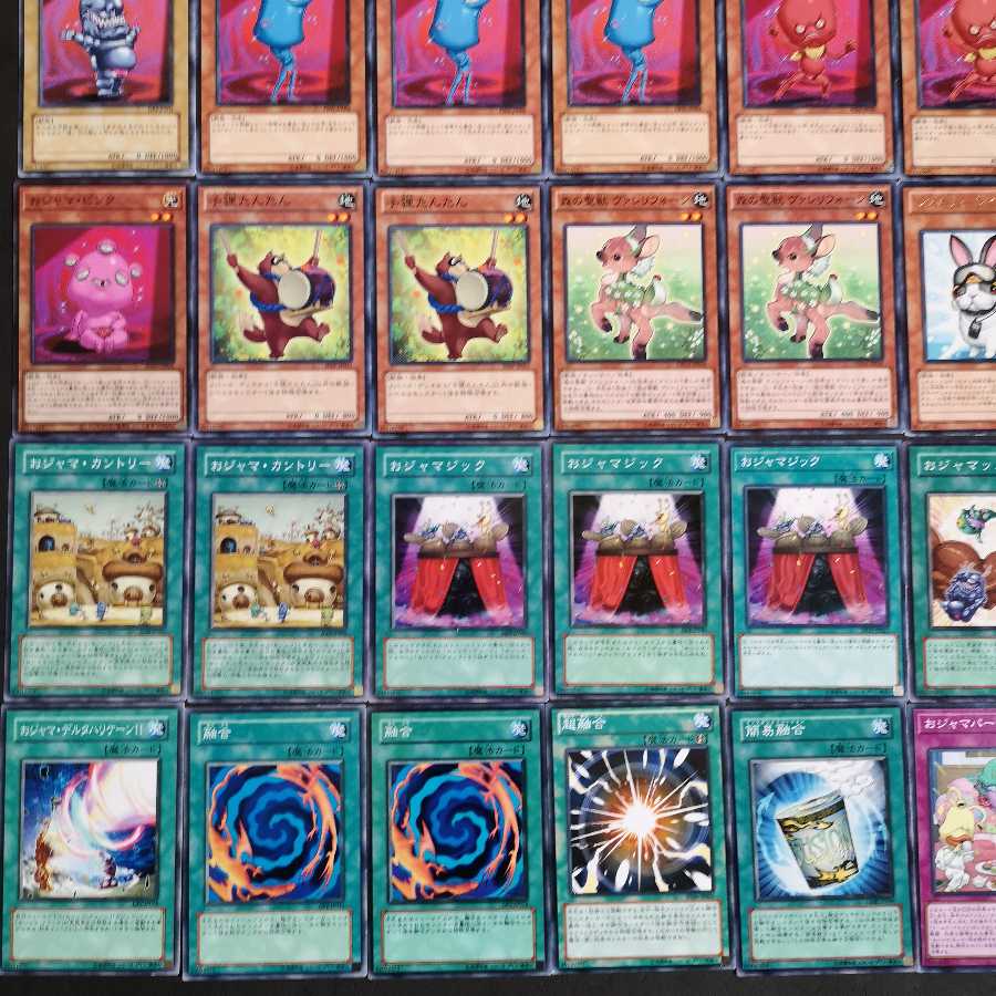 №120 遊戯王　おジャマ　おじゃま　デッキ