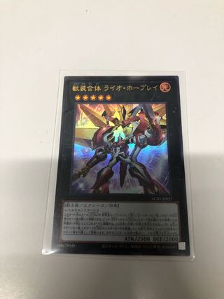 Ultimate Leo Utopia Ray