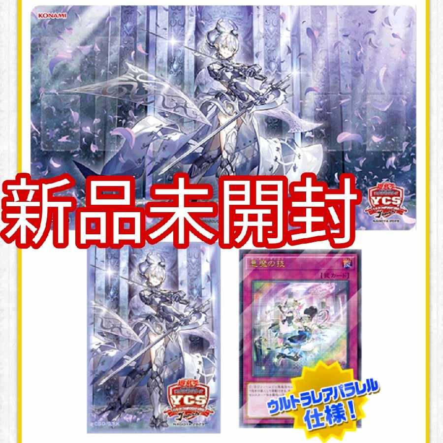 遊戯王OCG ラビュリンス　セット　バラ売り可 遊戯王OCG ラビュリンス セット バラ売り可 - メルカリ