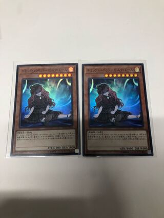 ギミック・パペット-ビスク・ドール2枚セット