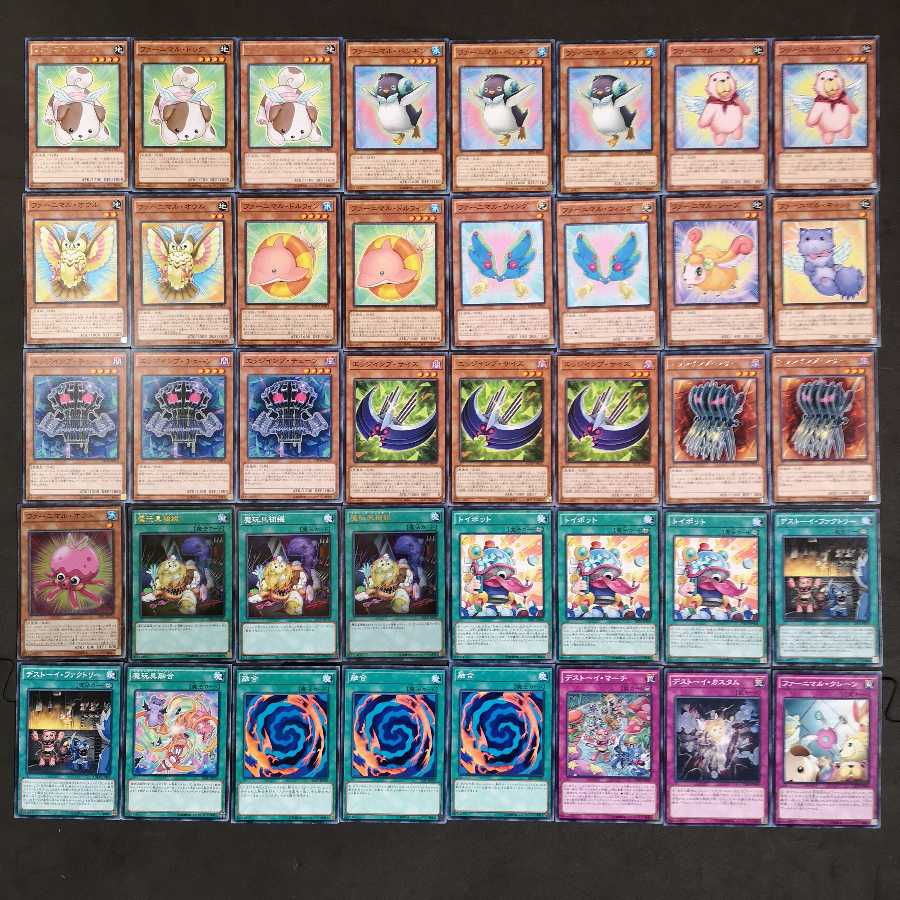 №122 Yu-Gi-Oh Destoy Furnimal Deck
