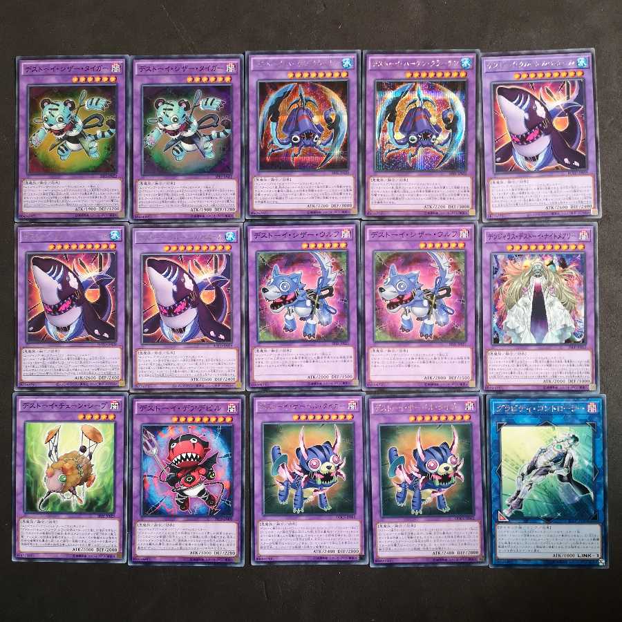 №122 Yu-Gi-Oh Destoy Furnimal Deck