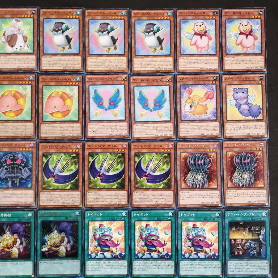 №122 Yu-Gi-Oh Destoy Furnimal Deck