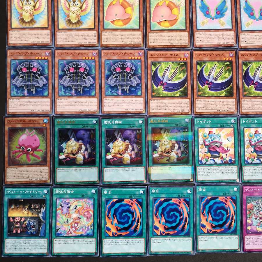 №122 Yu-Gi-Oh Destoy Furnimal Deck