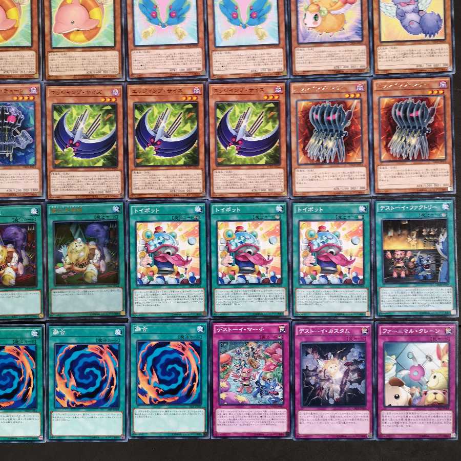 №122 Yu-Gi-Oh Destoy Furnimal Deck