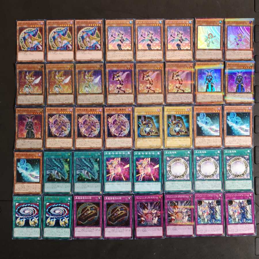 ♪ 123 ♪ Yu-Gi-Oh, Magician Girl ♪ deck
