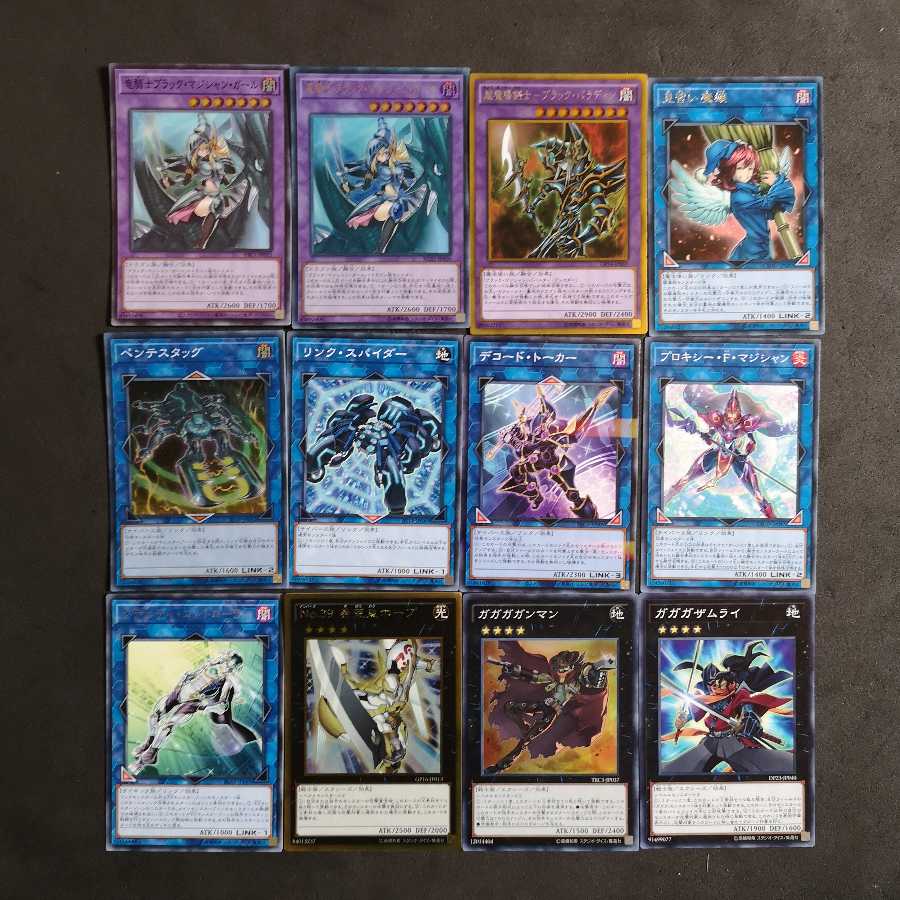♪ 123 ♪ Yu-Gi-Oh, Magician Girl ♪ deck