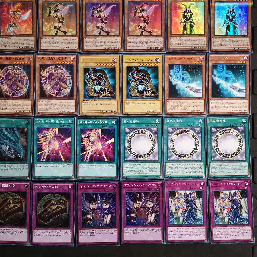 ♪ 123 ♪ Yu-Gi-Oh, Magician Girl ♪ deck