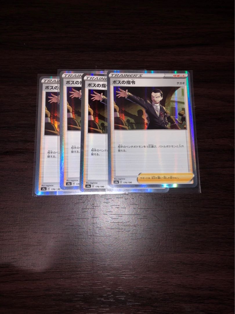 なりくん様専用