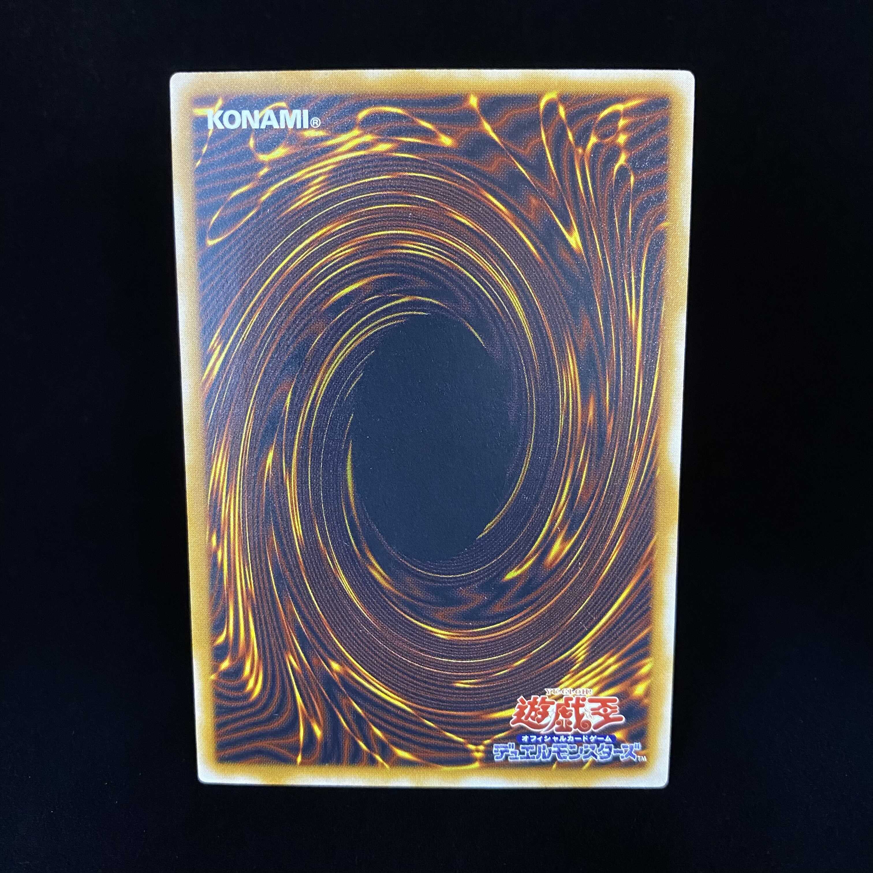 [Good] Blue-Eyes White Dragon Relief Snubbull Eyes Ultimate Rare