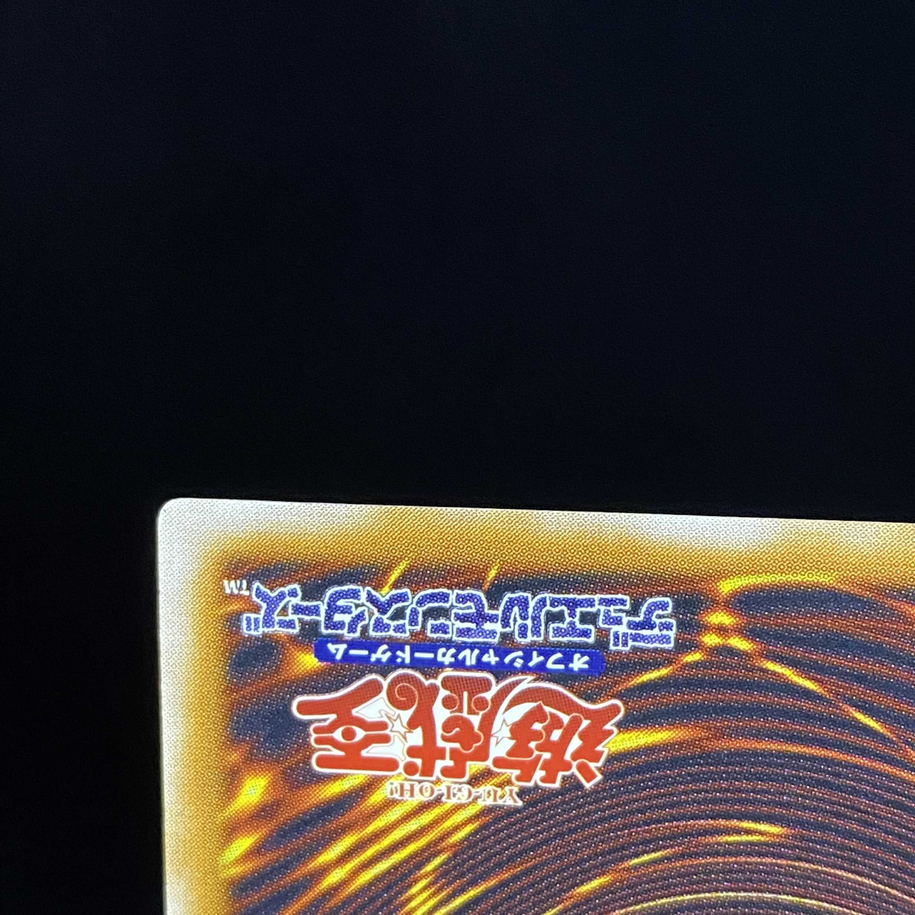 [Good] Blue-Eyes White Dragon Relief Snubbull Eyes Ultimate Rare