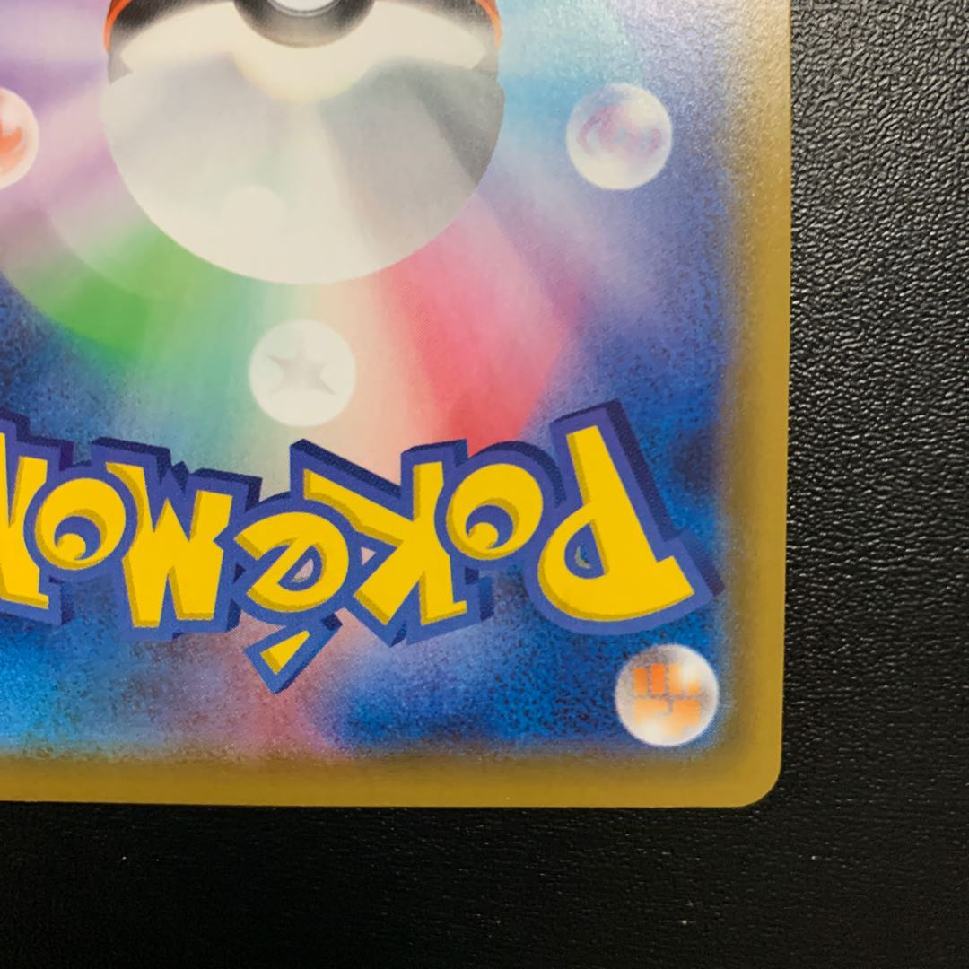 マリィ　SR 美品