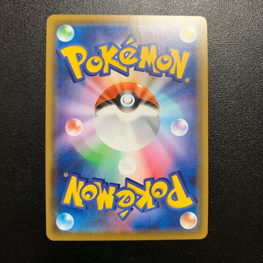 マリィ　SR 美品