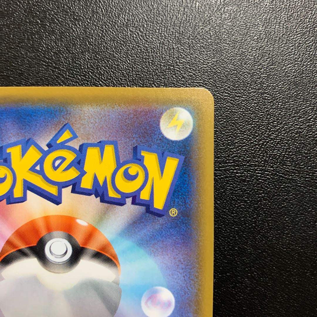 マリィ　SR 美品