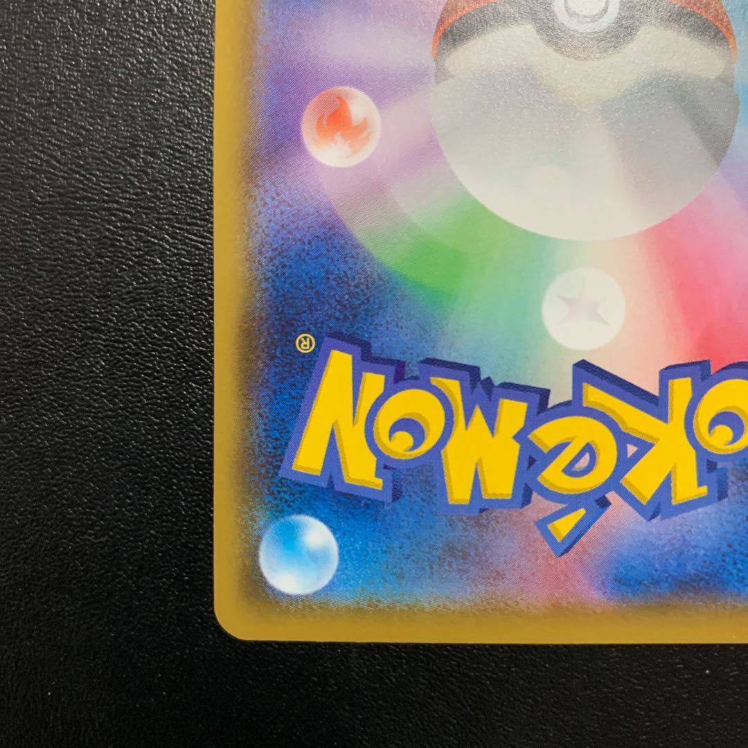 マリィ　SR 美品