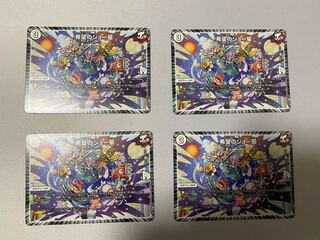 希望のジョー星　4枚セット