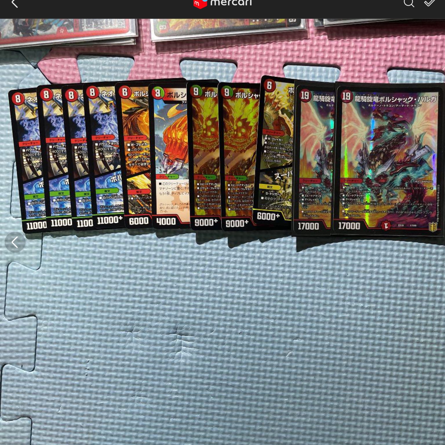 デュエマ 引退品