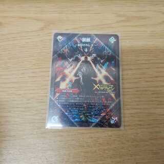 禁断～封印されしX～/伝説の禁断ドキンダムX 初期