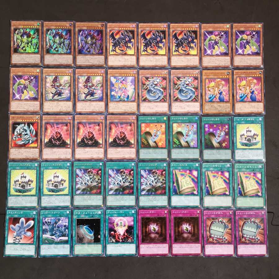 №124 遊戯王 トゥーン デッキ
