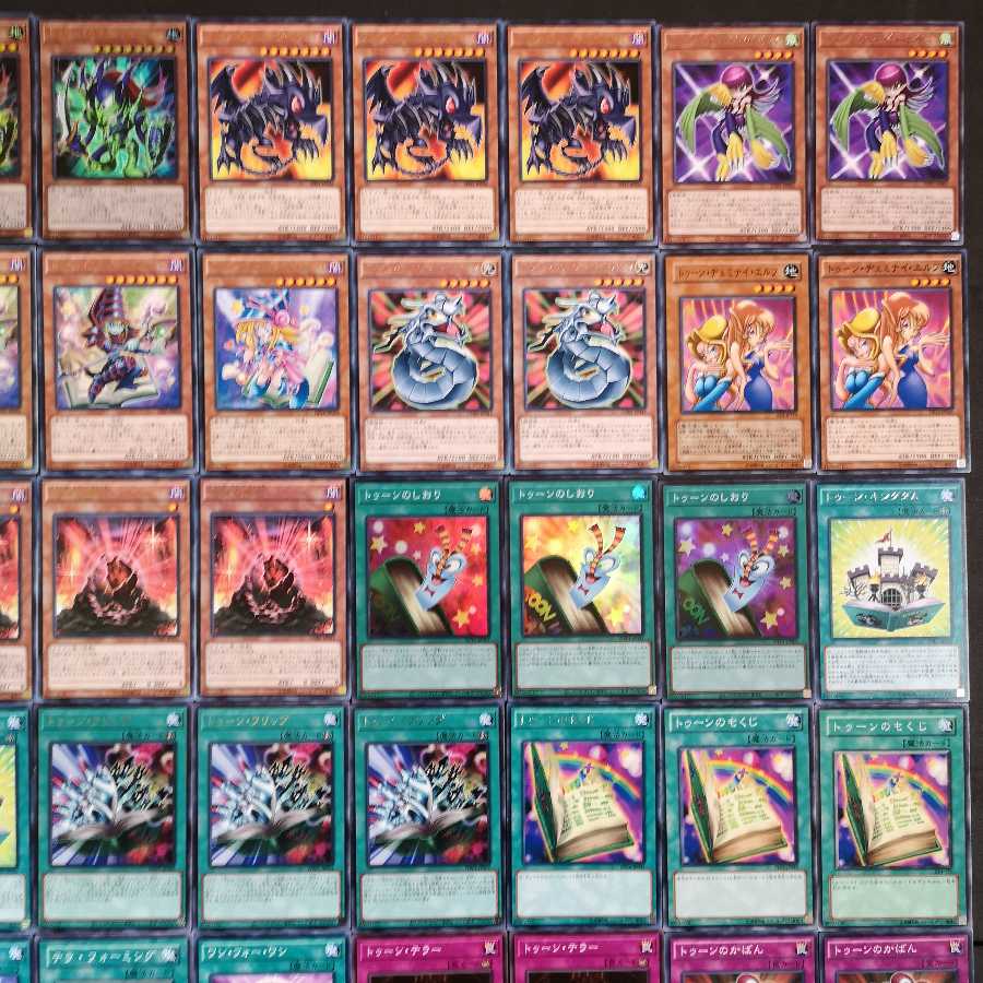 №124 遊戯王 トゥーン デッキ