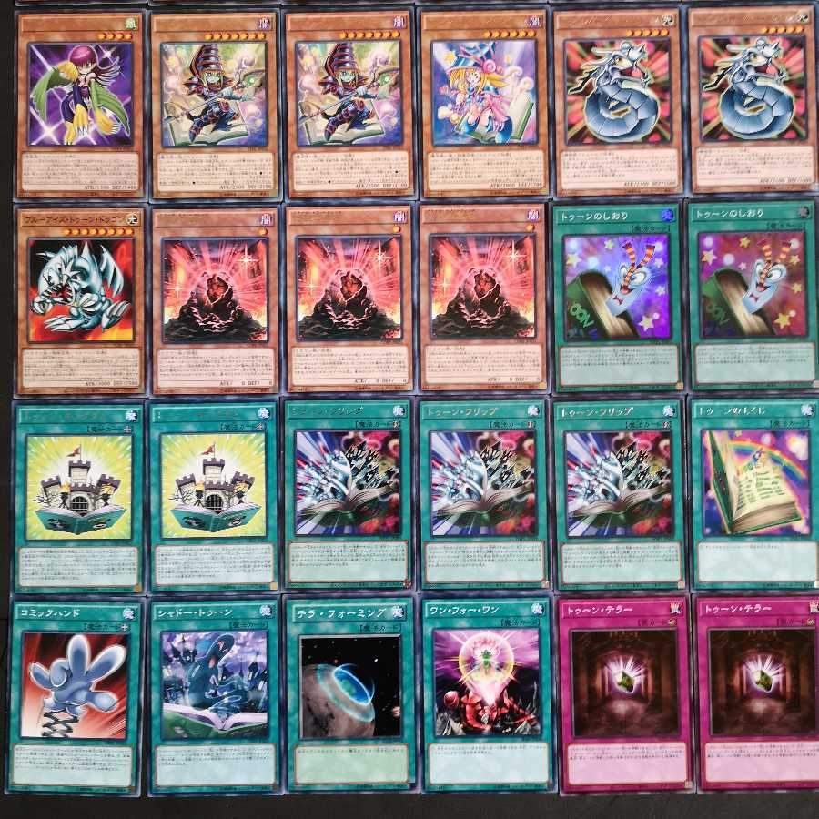 №124 遊戯王 トゥーン デッキ