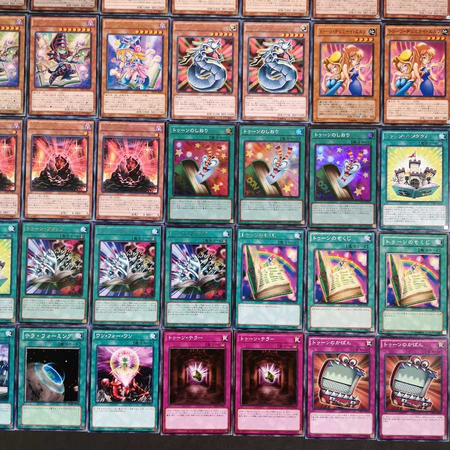№124 遊戯王 トゥーン デッキ