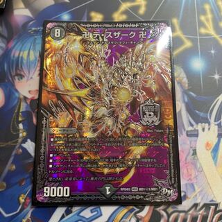 卍 デ・スザーク 卍 SE