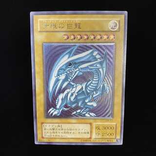 [Surface NM] Blue-Eyes White Dragon Relief Snubbull Eyes Ultimate Rare