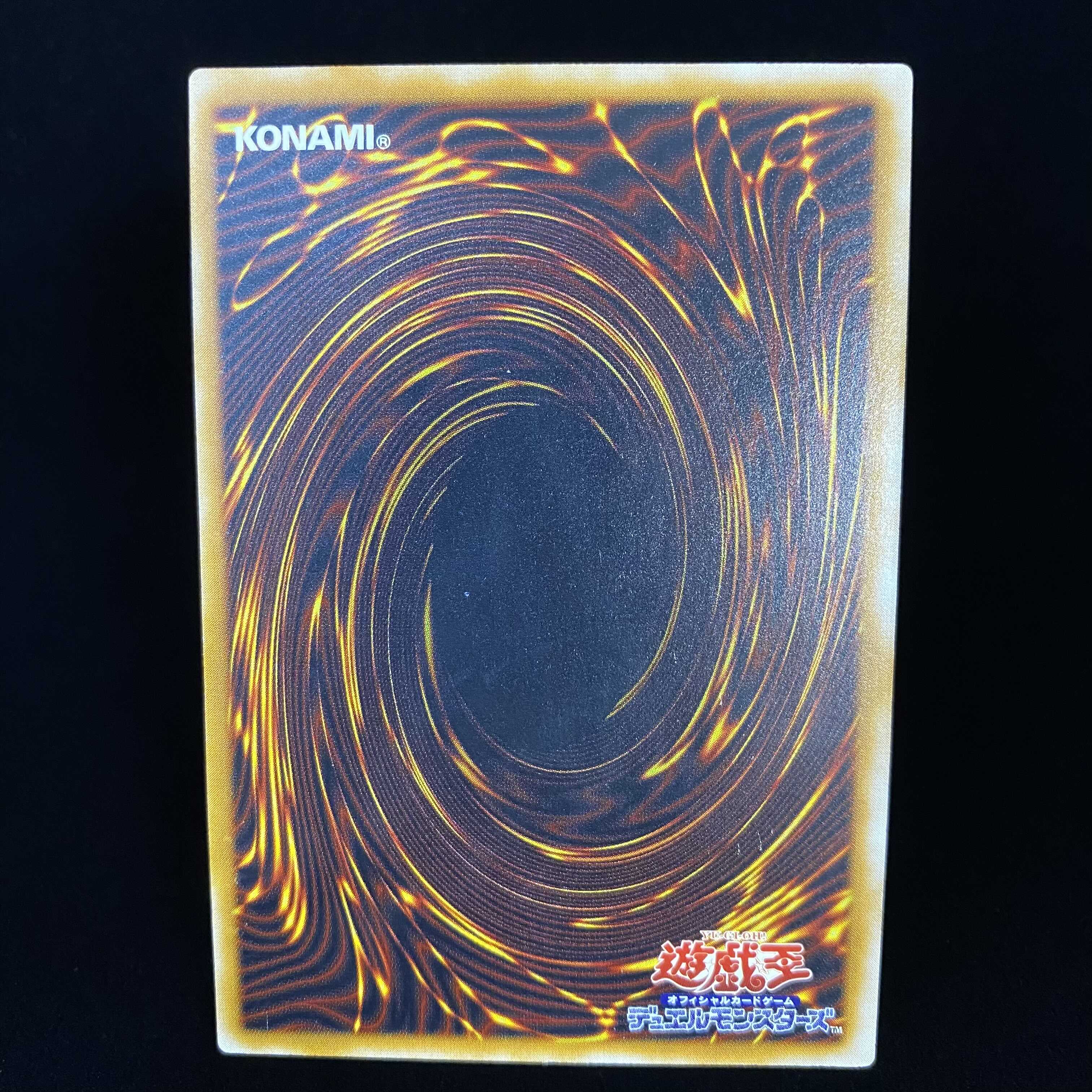 [Surface NM] Blue-Eyes White Dragon Relief Snubbull Eyes Ultimate Rare