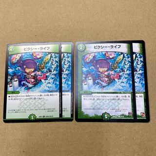 ピクシーライフ　４枚