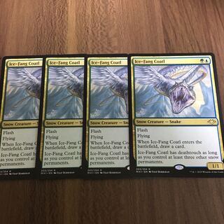 氷牙のコアトル