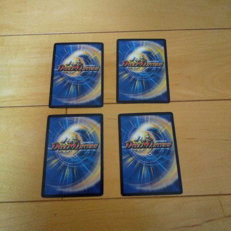 超次元エナジーホール