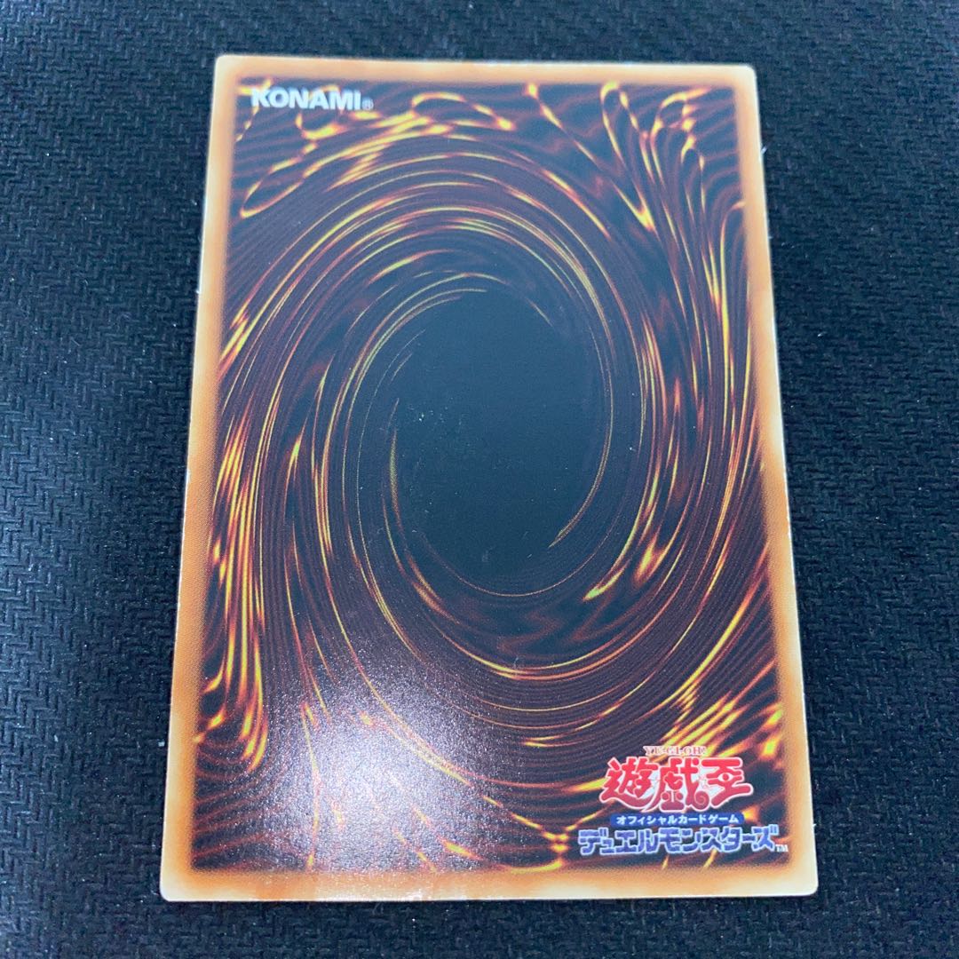 ジャンク　ティオの蟲惑魔 レア