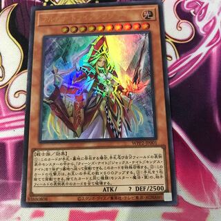 Arcana Triumph Joker Ultra Rare