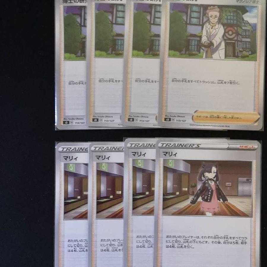 兎月様専用商品