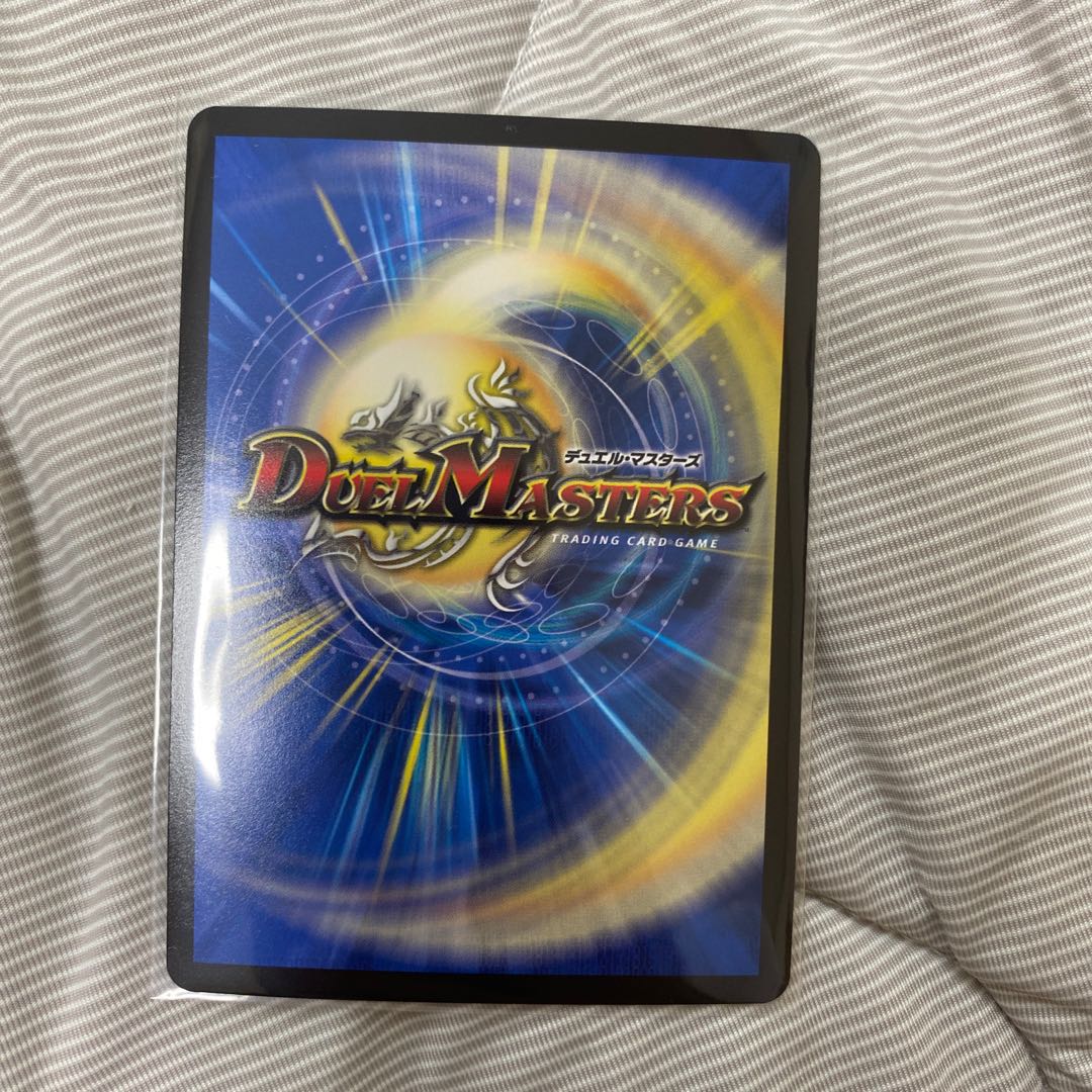 メヂカラ・コバルト・カイザー|アイド・ワイズ・シャッター(20thSPレア仕様)