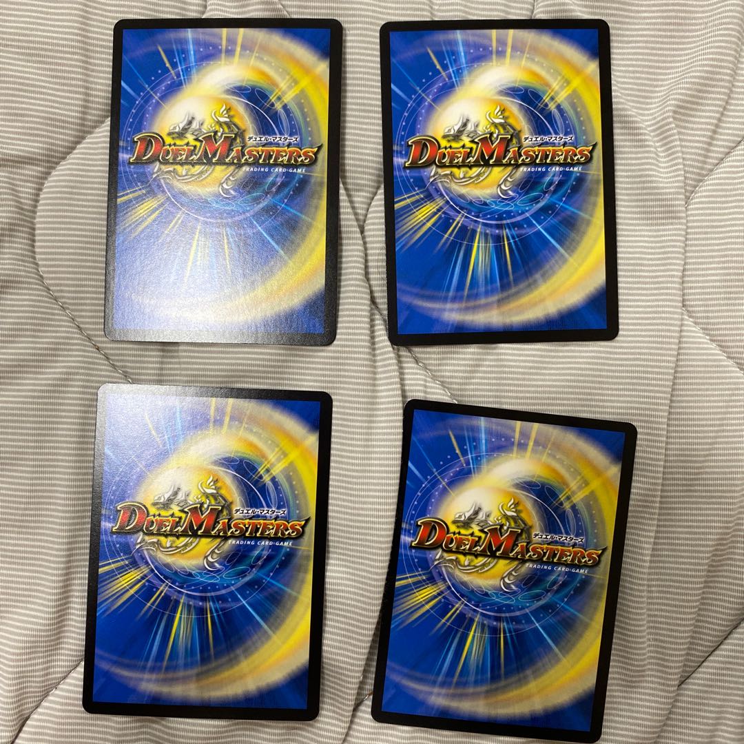 「伝説のサイバーパワー!」4枚セット