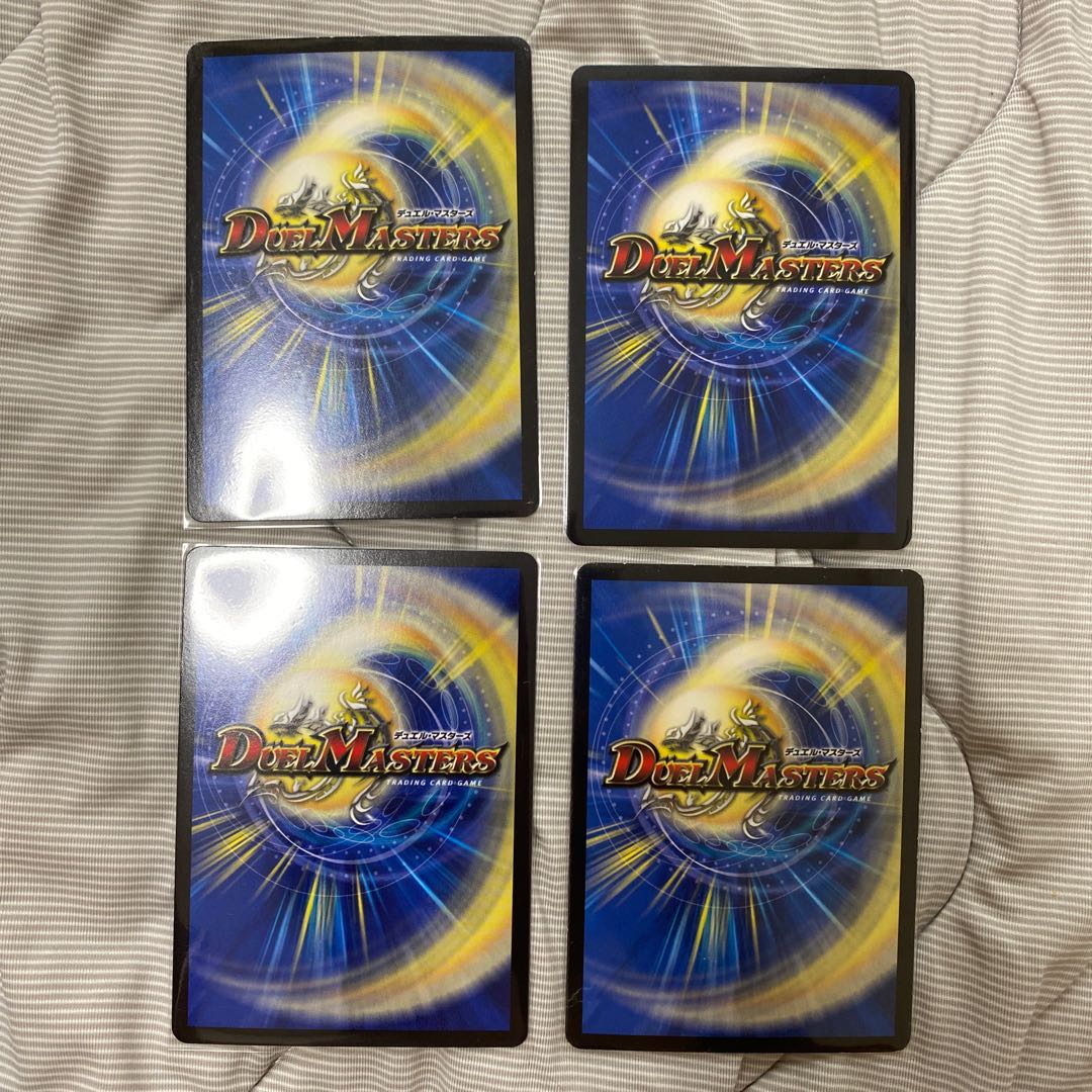 「戦慄」の頂 ベートーベン 4枚セット