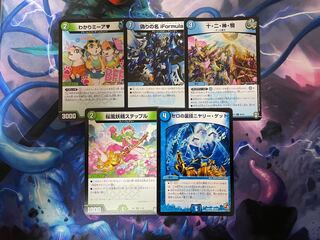 ジョー星ゼロルピアパーツ