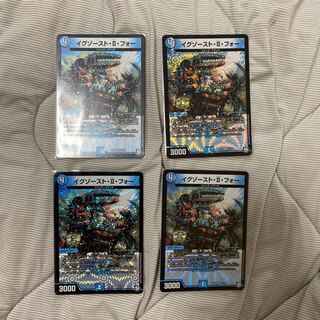 イグゾースト・II・フォー　4枚セット