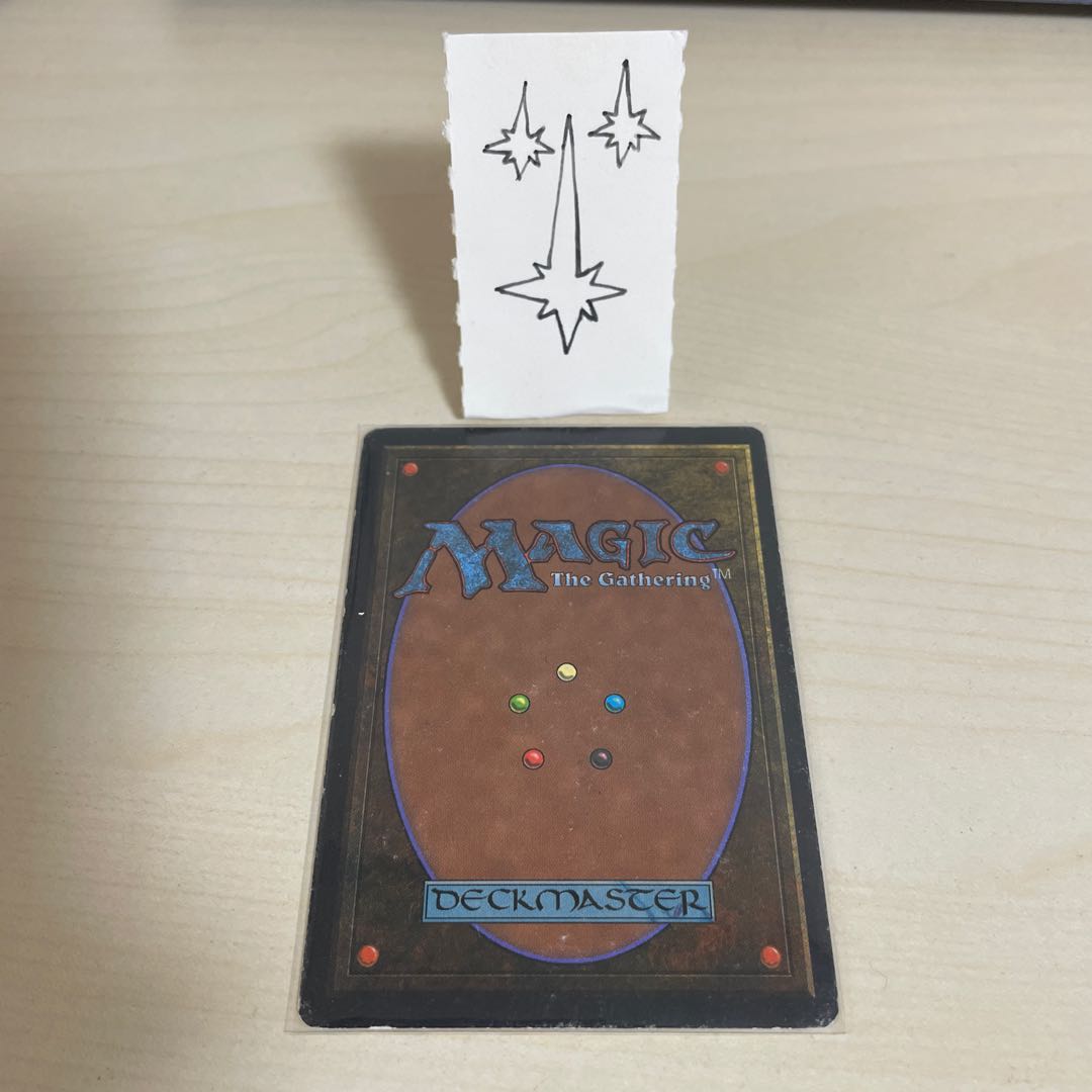 MTG Pyramids 1枚 マジックザギャザリング　ARN アラビアンナイト MTG Pyramids 1枚 マジックザギャザリング ARN アラビアンナイト