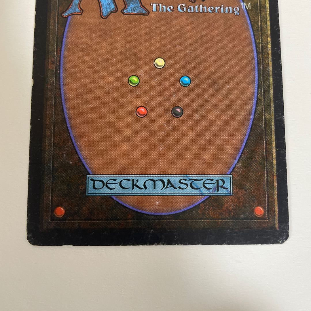 MTG Bazaar of Baghdad 1 card MP Arabian Nights