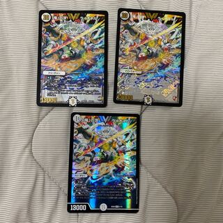 「俺」の頂 ライオネル　3枚セット