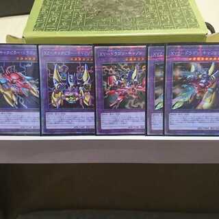 XYZ-ドラゴン・キャノン プリズマティックシークレットレアセット