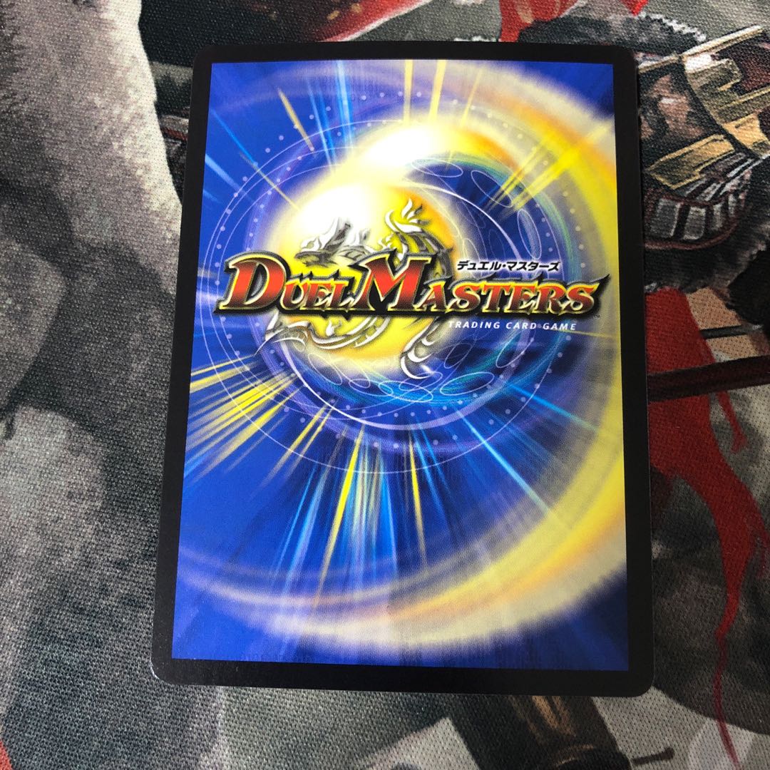 ボルシャック・西南・ドラゴン