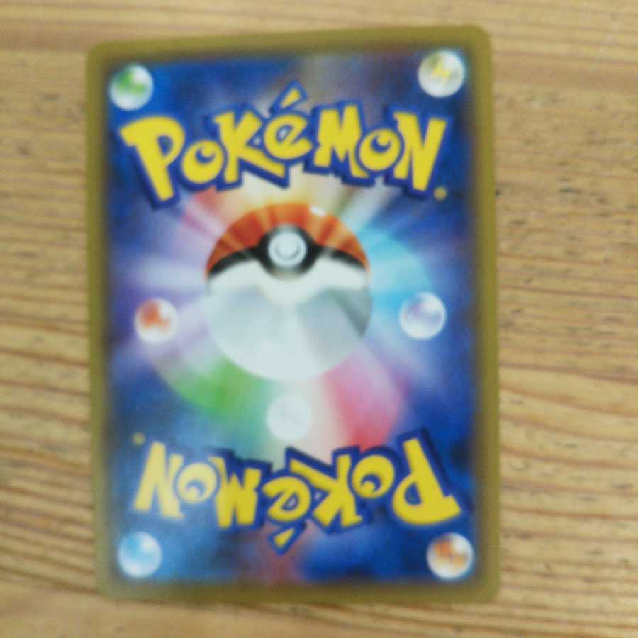 ウィークガードエネルギー4枚セット