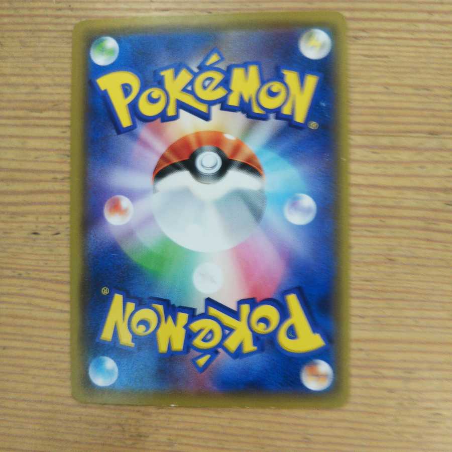 ウィークガードエネルギー4枚セット