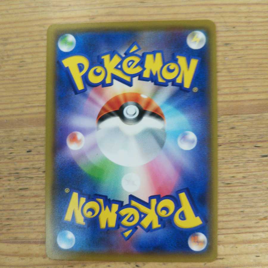 ウィークガードエネルギー4枚セット