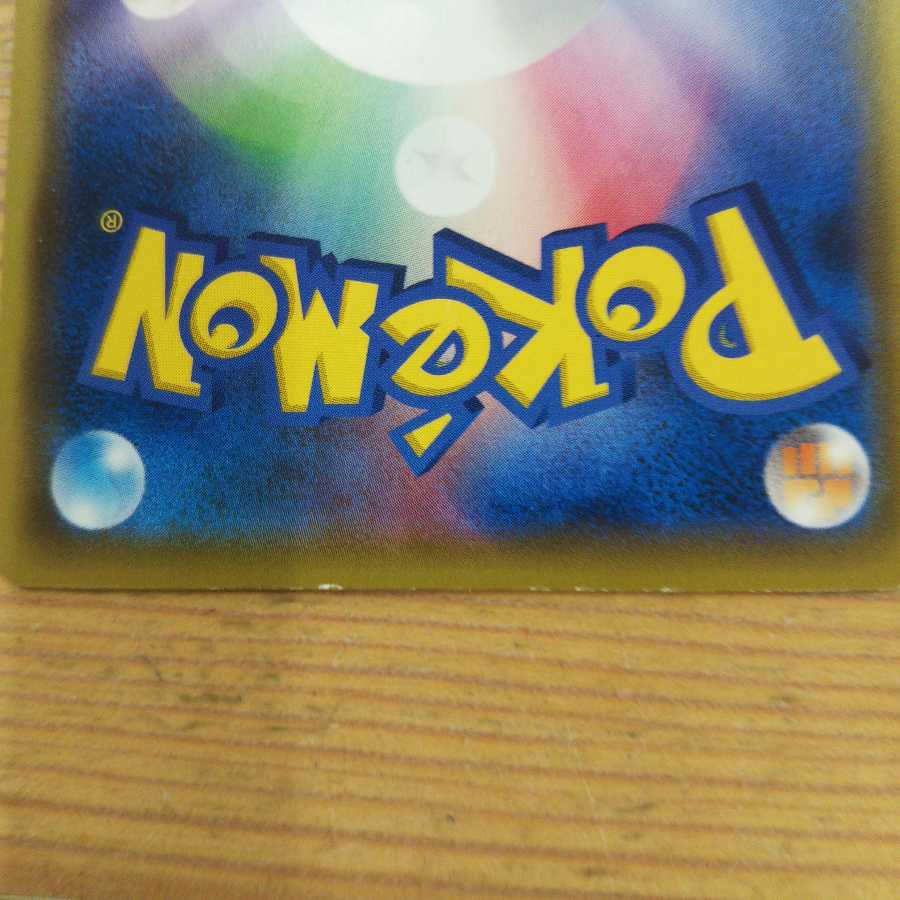 ウィークガードエネルギー4枚セット